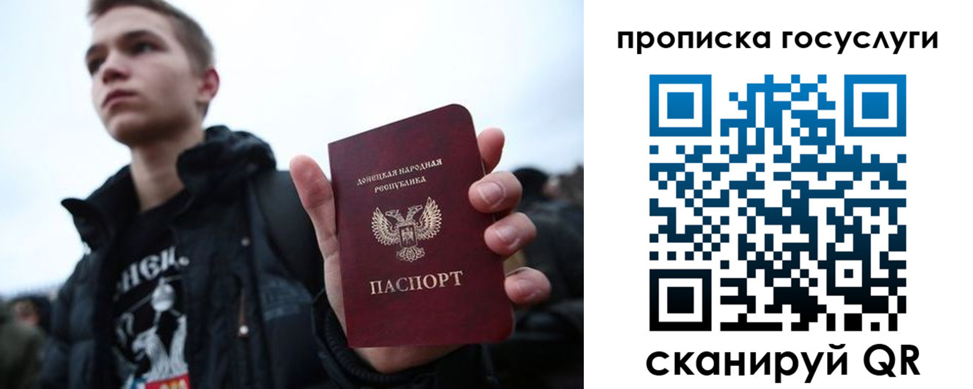 прописка 2025 в Чечне